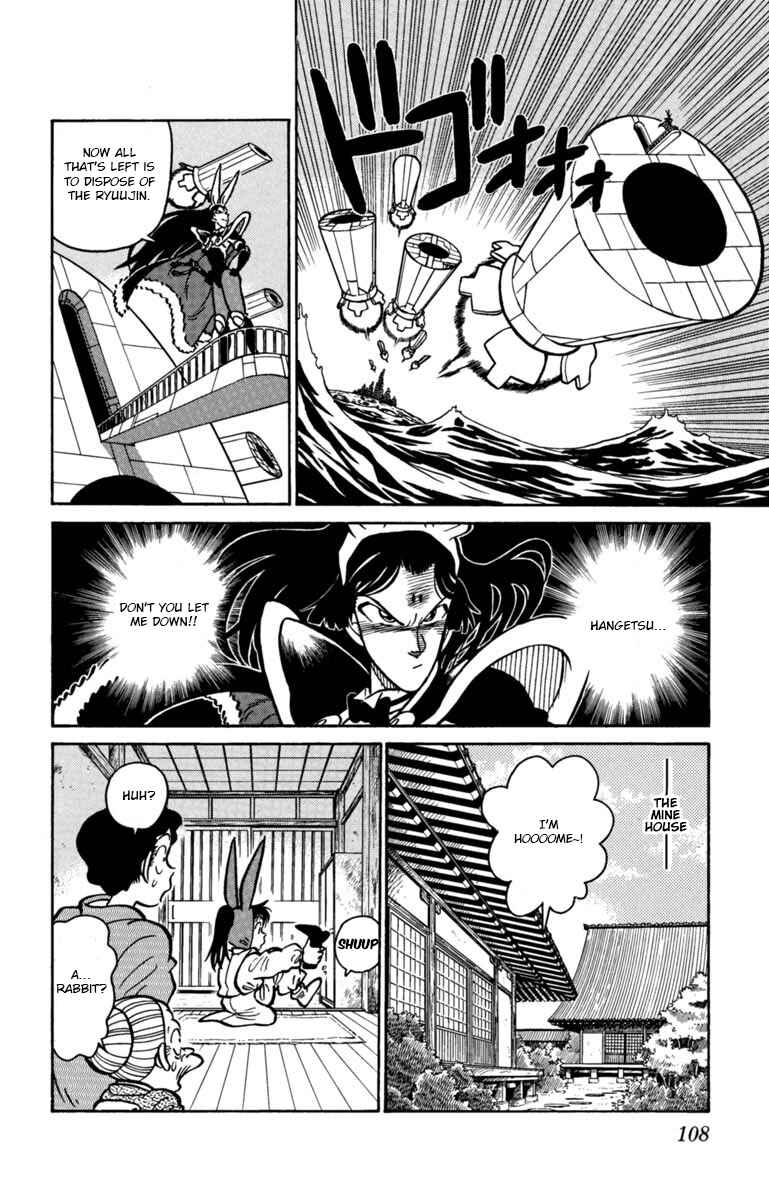 Page 6 Chapter 139 Yaiba!
