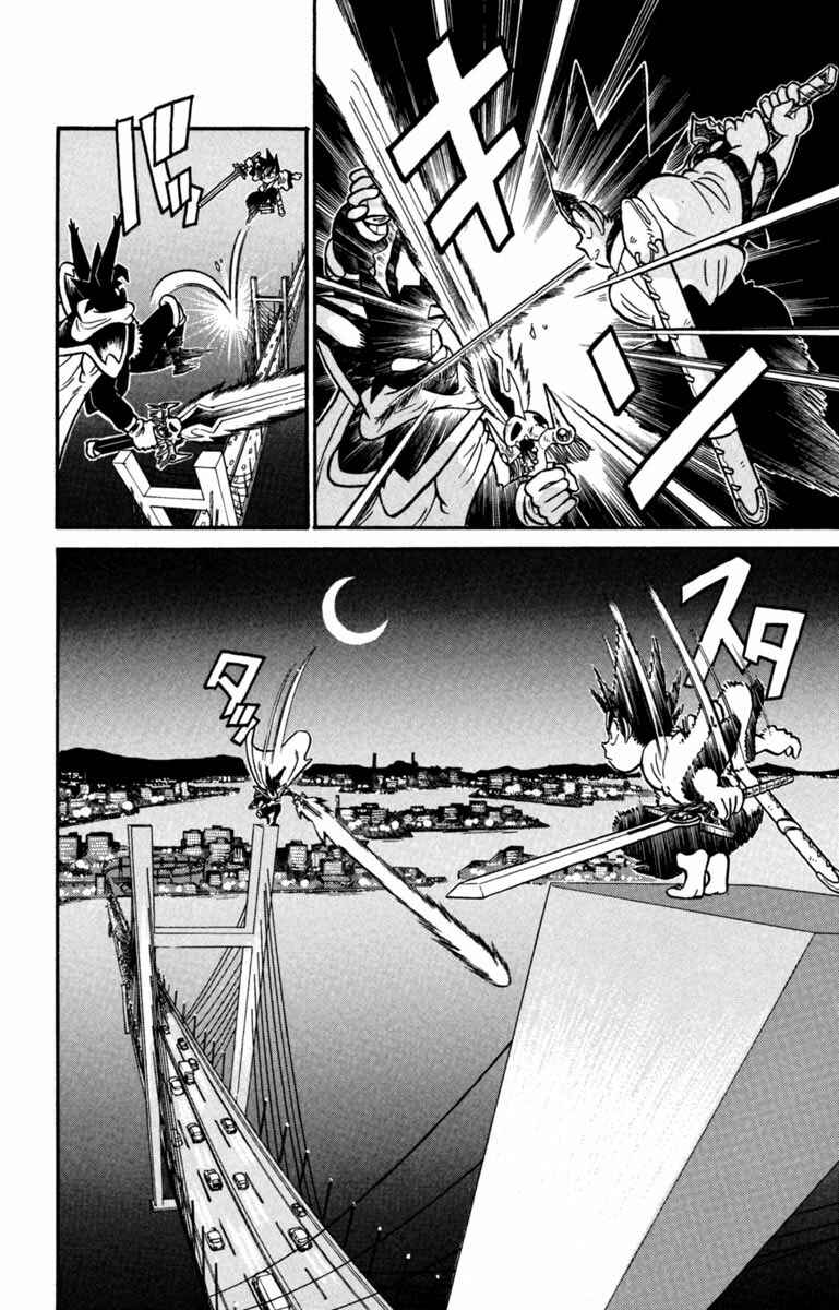 Page 12 Chapter 146 Yaiba!
