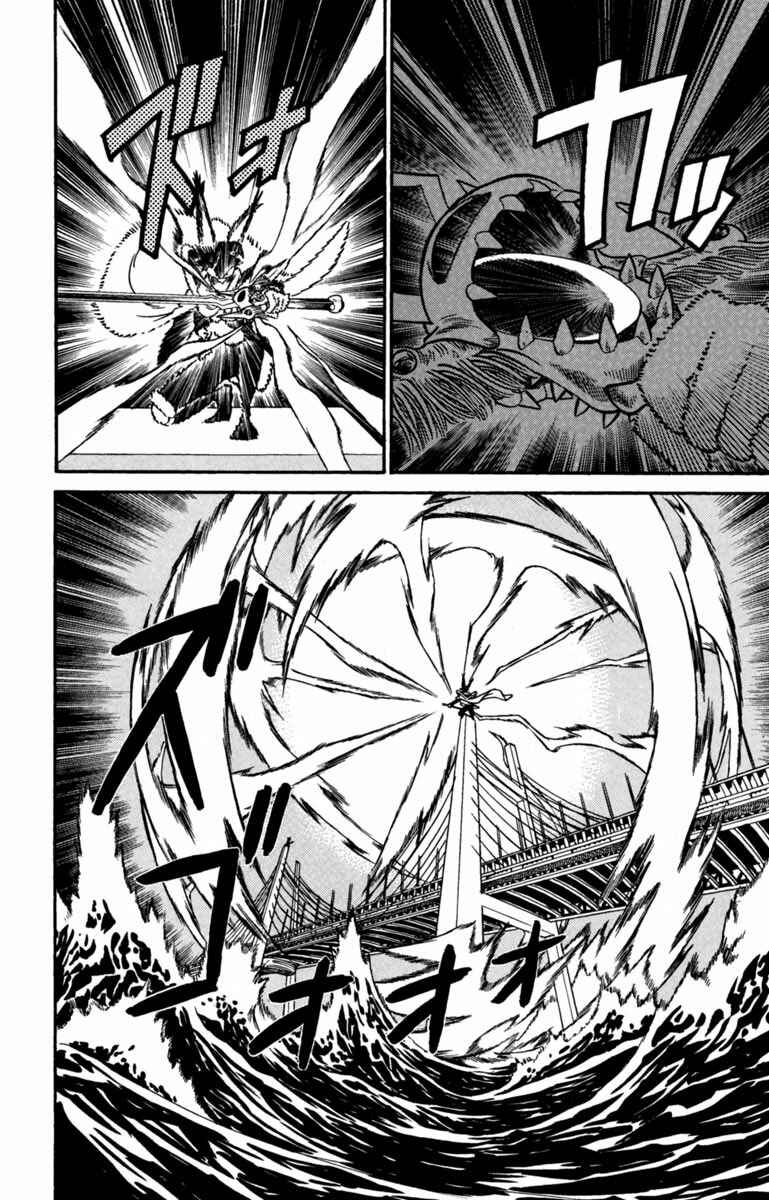 Page 14 Chapter 146 Yaiba!