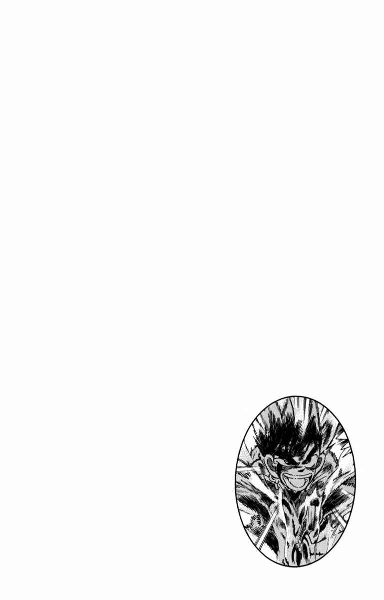Page 2 Chapter 146 Yaiba!