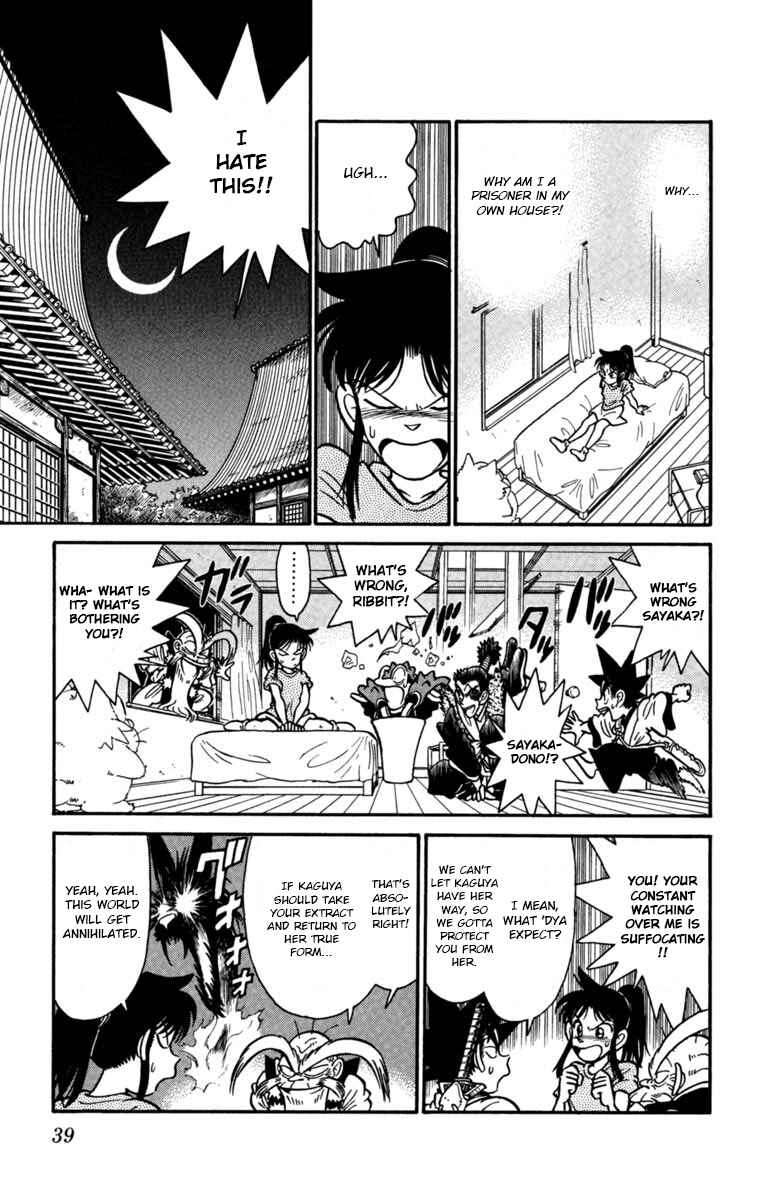 Page 3 Chapter 146 Yaiba!