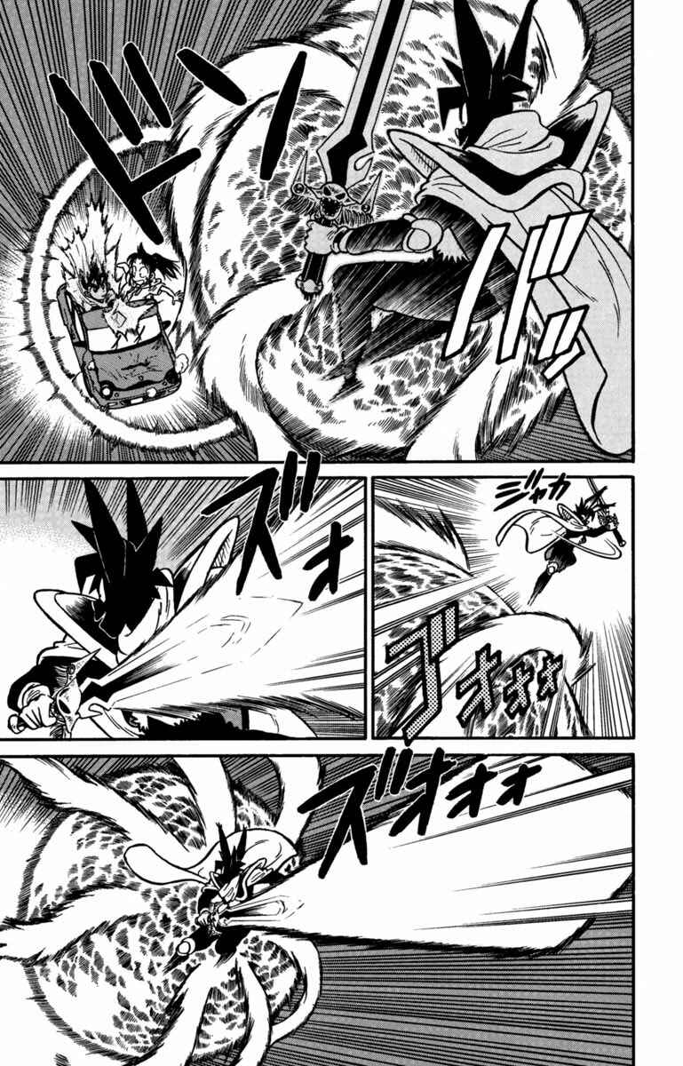 Page 9 Chapter 146 Yaiba!