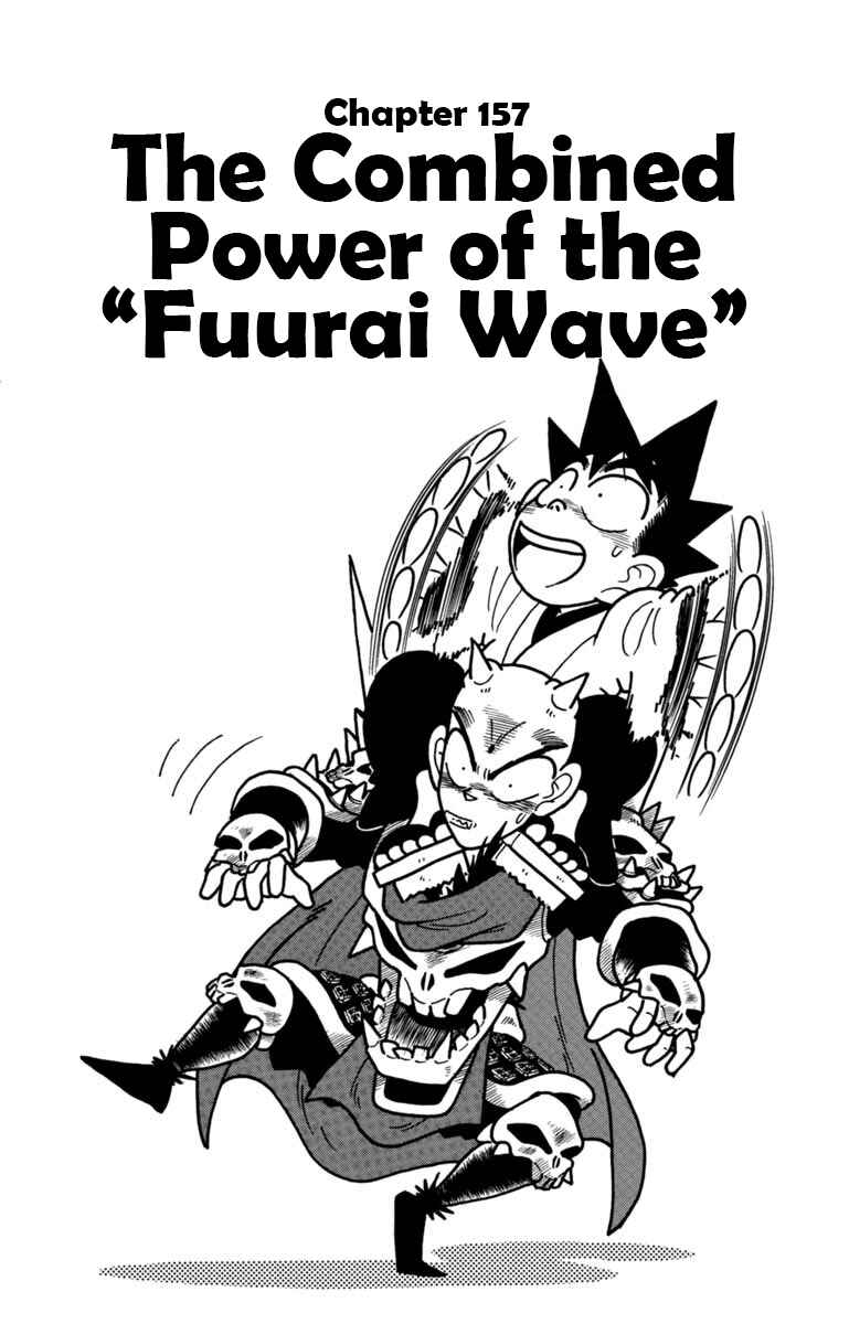 Page 1 Chapter 157 Yaiba!