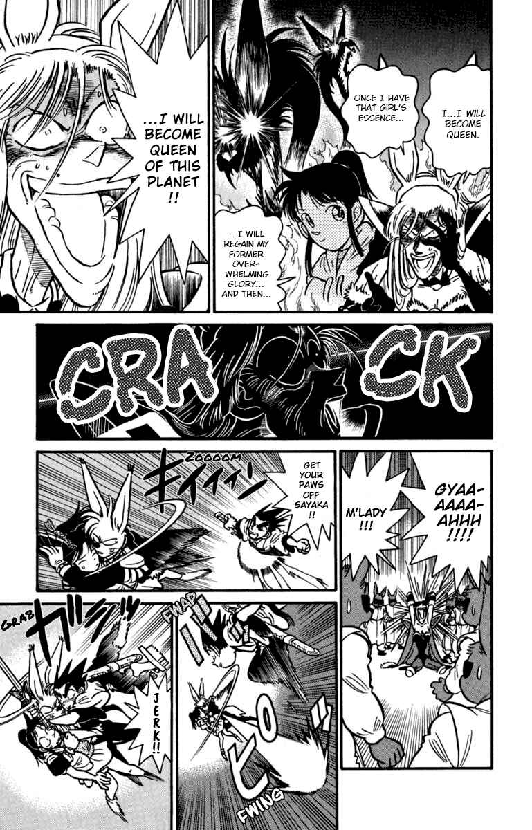 Page 12 Chapter 157 Yaiba!