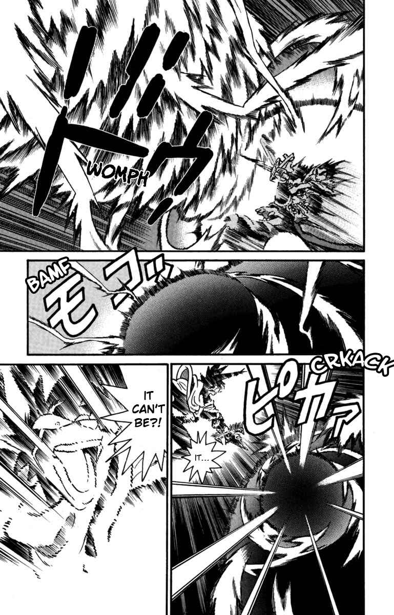Page 7 Chapter 157 Yaiba!