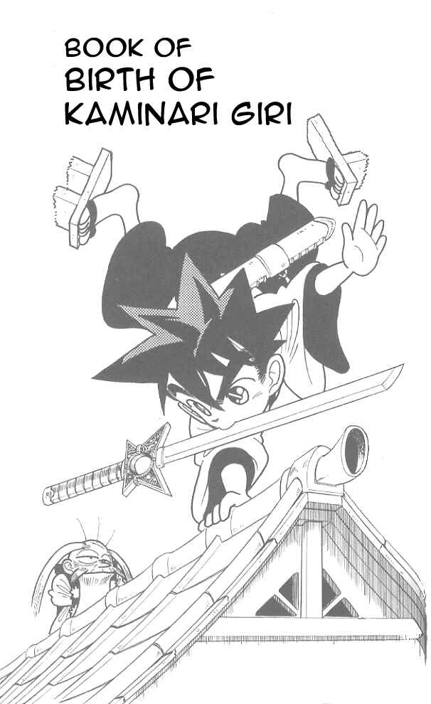 Page 1 Chapter 47 Yaiba!