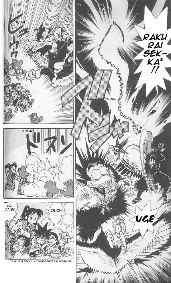 Page 11 Chapter 73 Yaiba!