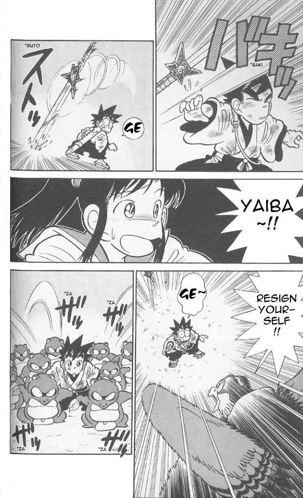 Page 15 Chapter 73 Yaiba!