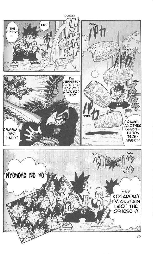 Page 19 Chapter 73 Yaiba!