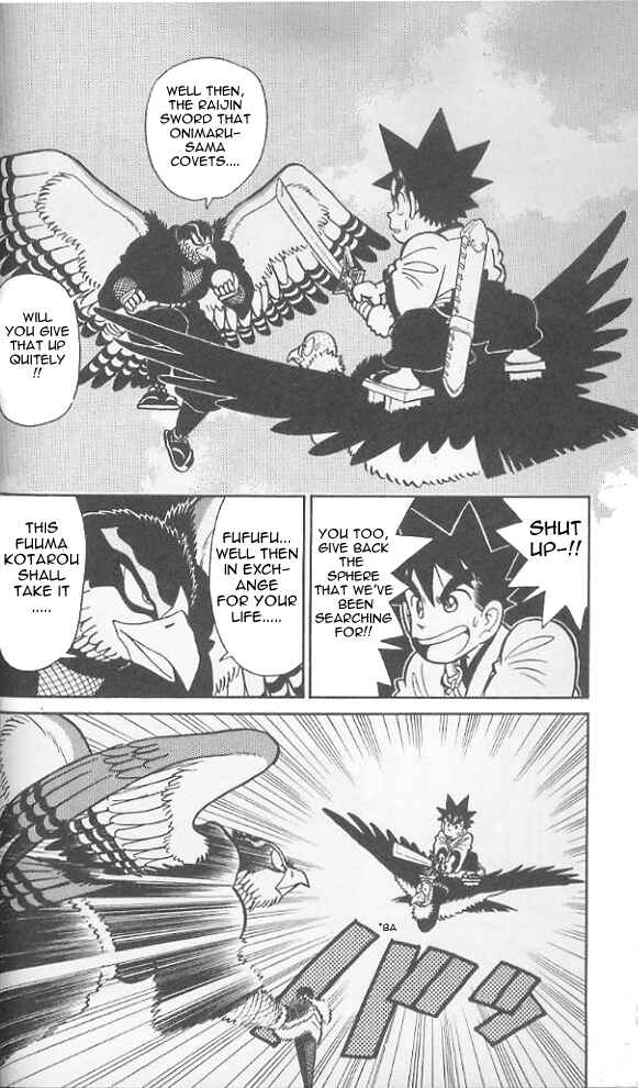 Page 3 Chapter 73 Yaiba!