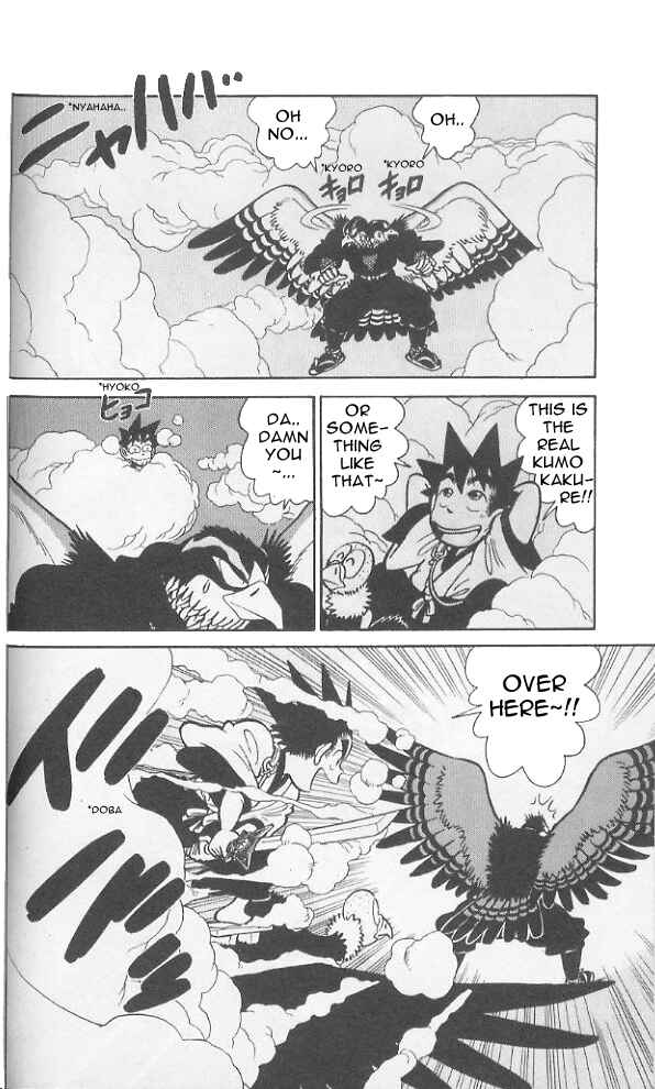 Page 7 Chapter 73 Yaiba!
