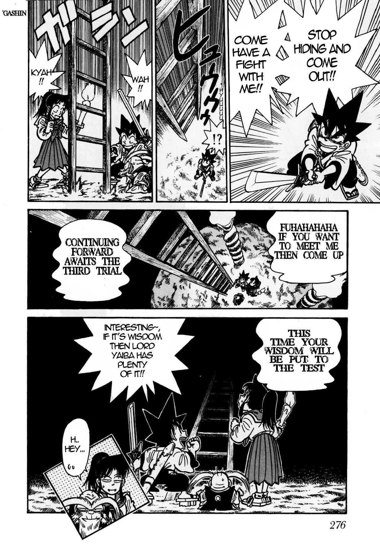 Page 18 Chapter 114 Yaiba!