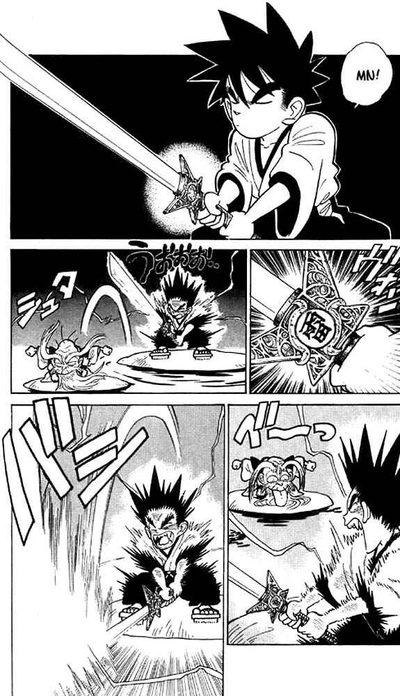 Page 14 Chapter 15 Yaiba!
