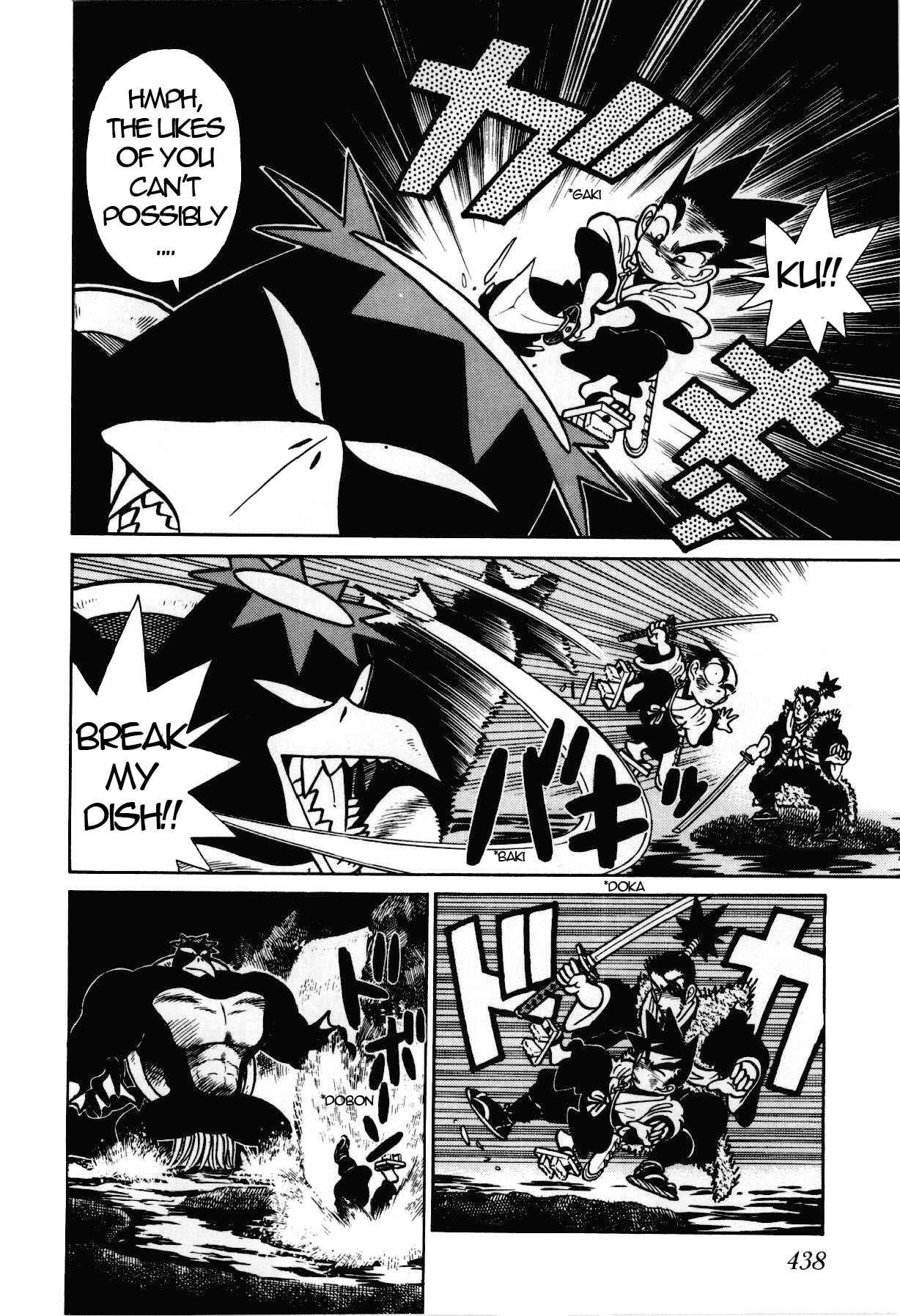 Page 7 Chapter 98 Yaiba!