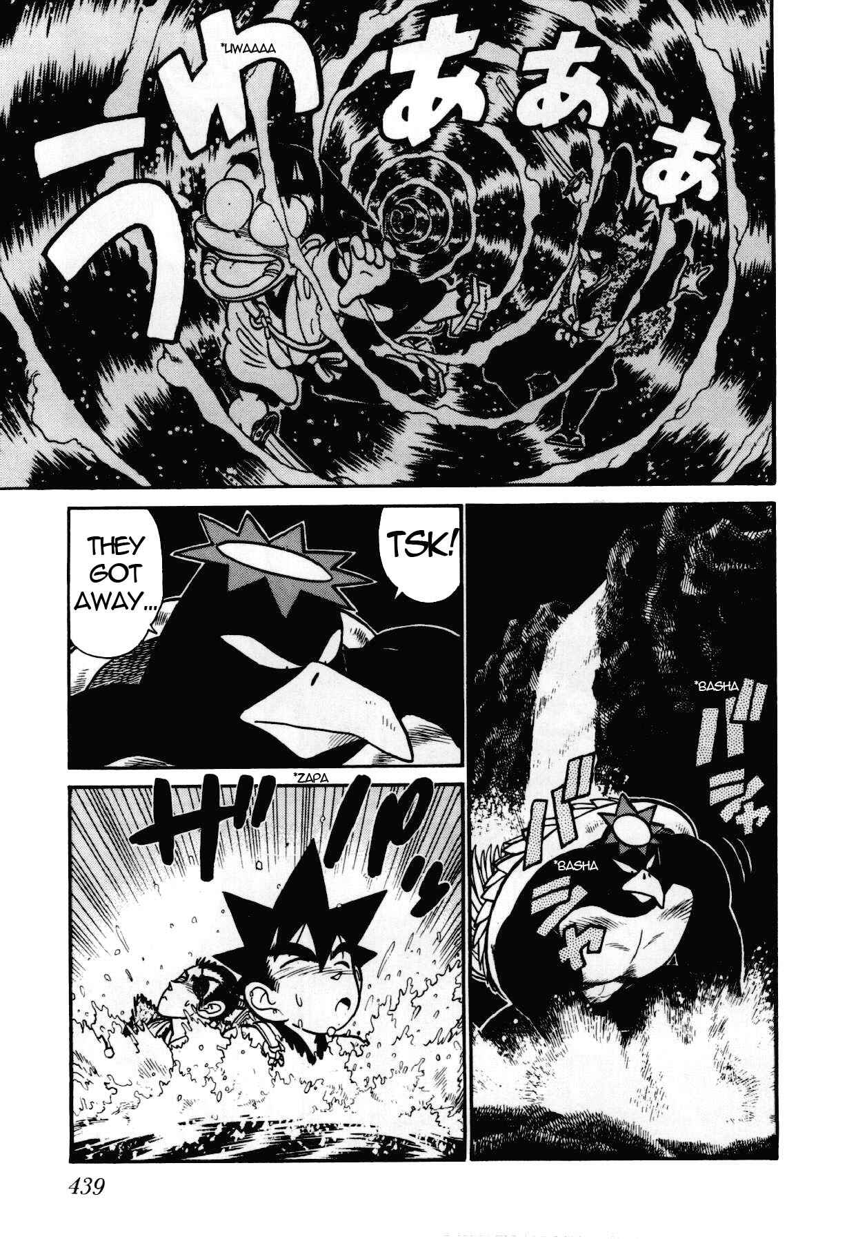 Page 8 Chapter 98 Yaiba!