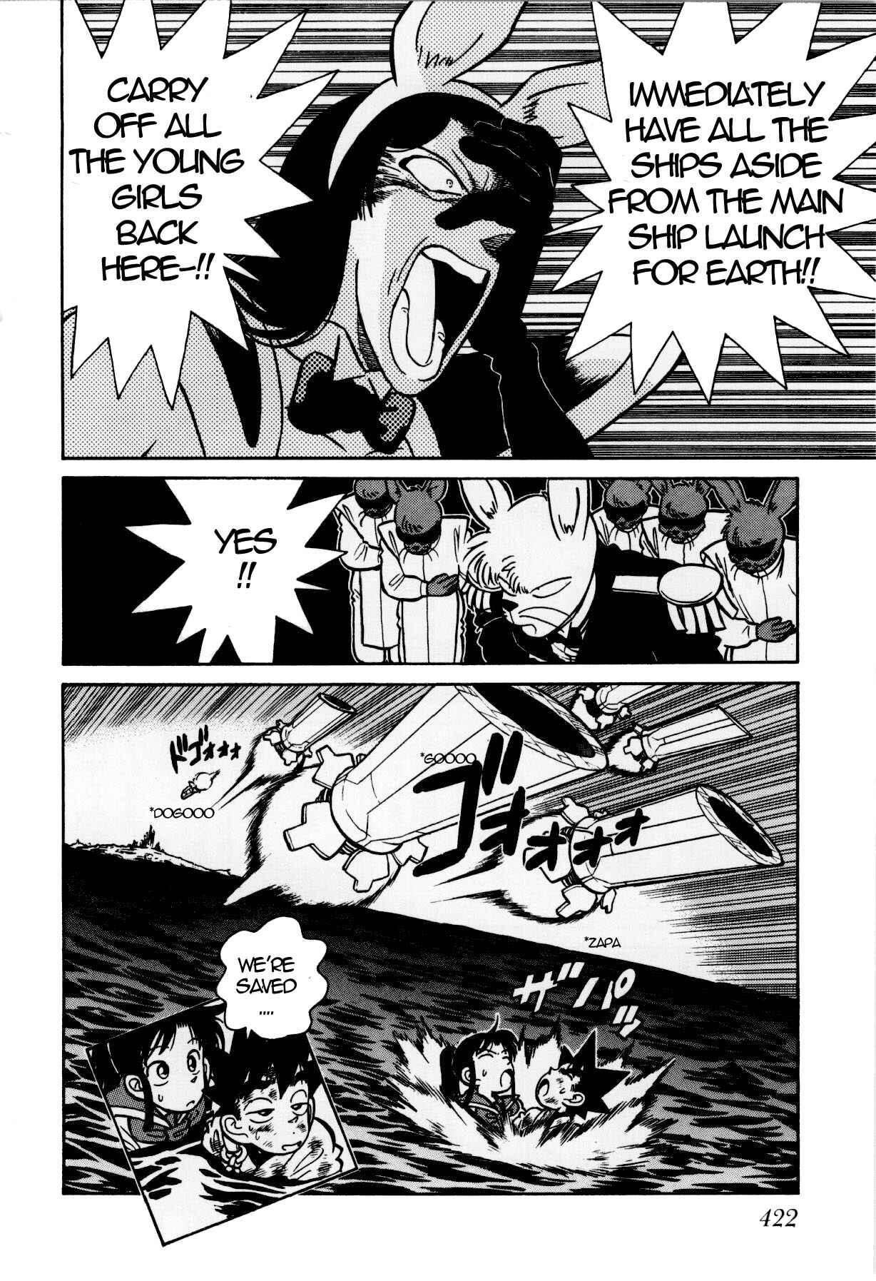 Page 16 Chapter 123 Yaiba!