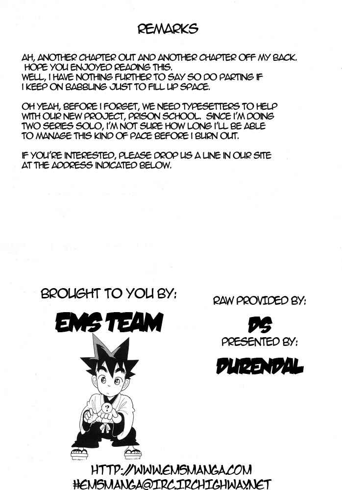Page 17 Chapter 123 Yaiba!