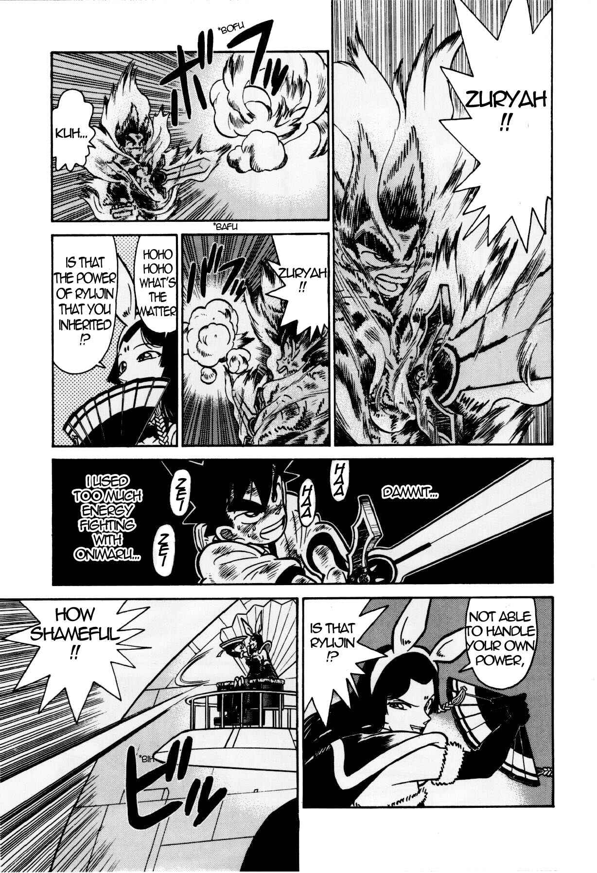 Page 3 Chapter 123 Yaiba!
