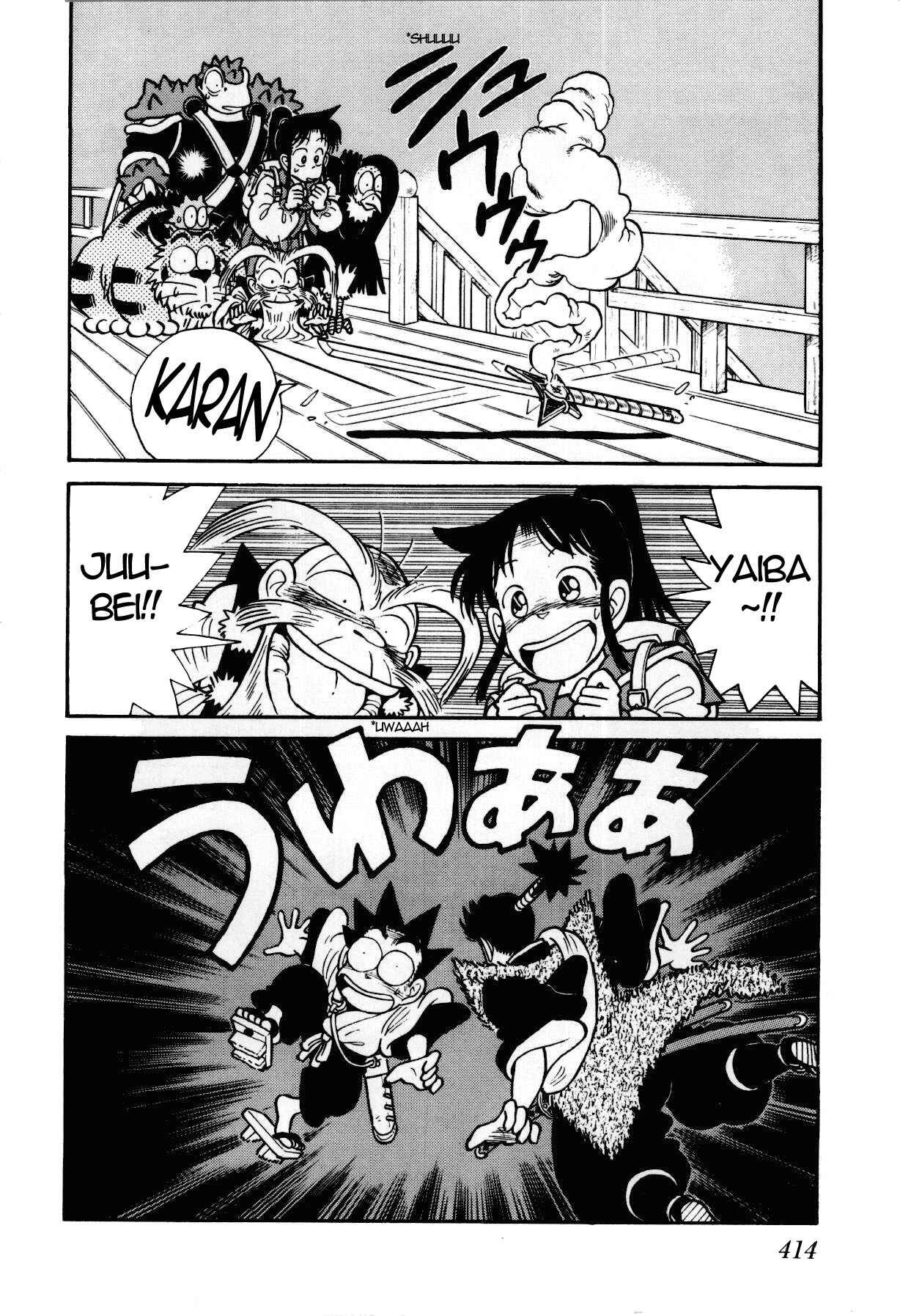 Page 19 Chapter 96 Yaiba!
