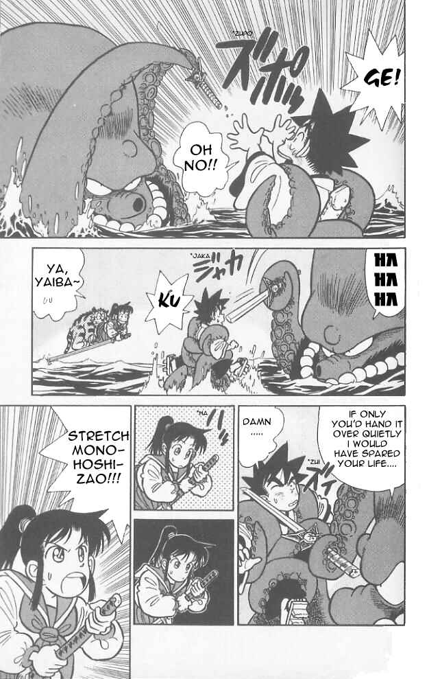 Page 12 Chapter 68 Yaiba!