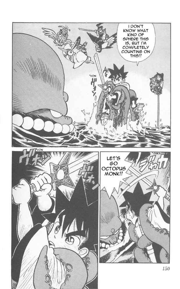 Page 3 Chapter 68 Yaiba!