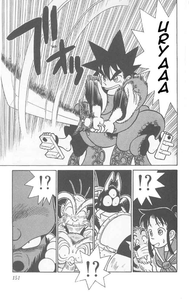 Page 4 Chapter 68 Yaiba!