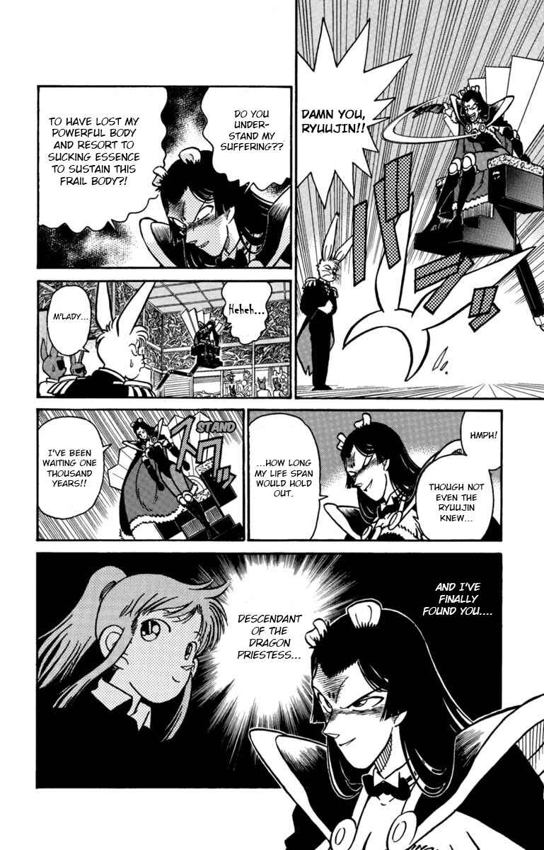 Page 12 Chapter 142 Yaiba!