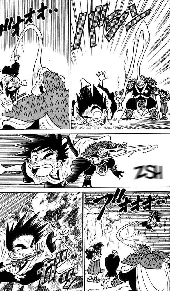 Page 17 Chapter 17 Yaiba!
