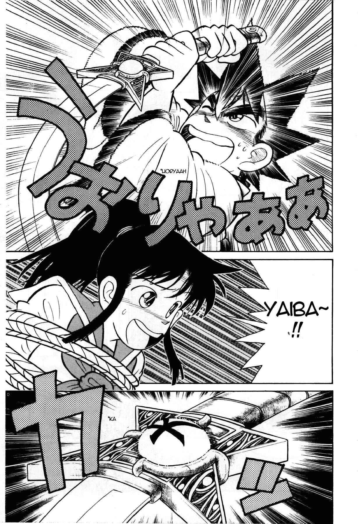Page 8 Chapter 86 Yaiba!