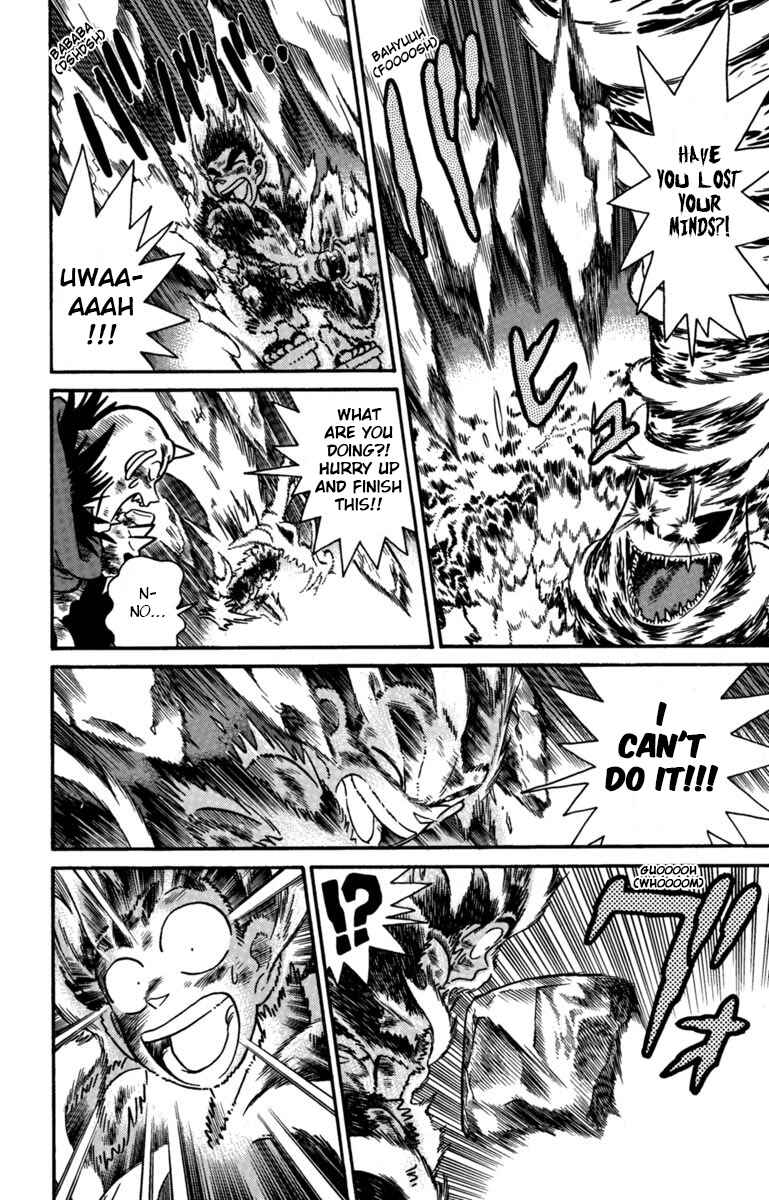 Page 13 Chapter 162 Yaiba!
