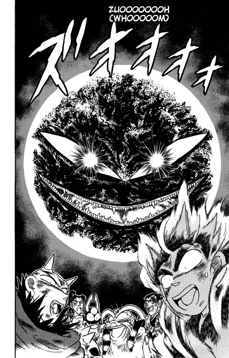 Page 5 Chapter 162 Yaiba!