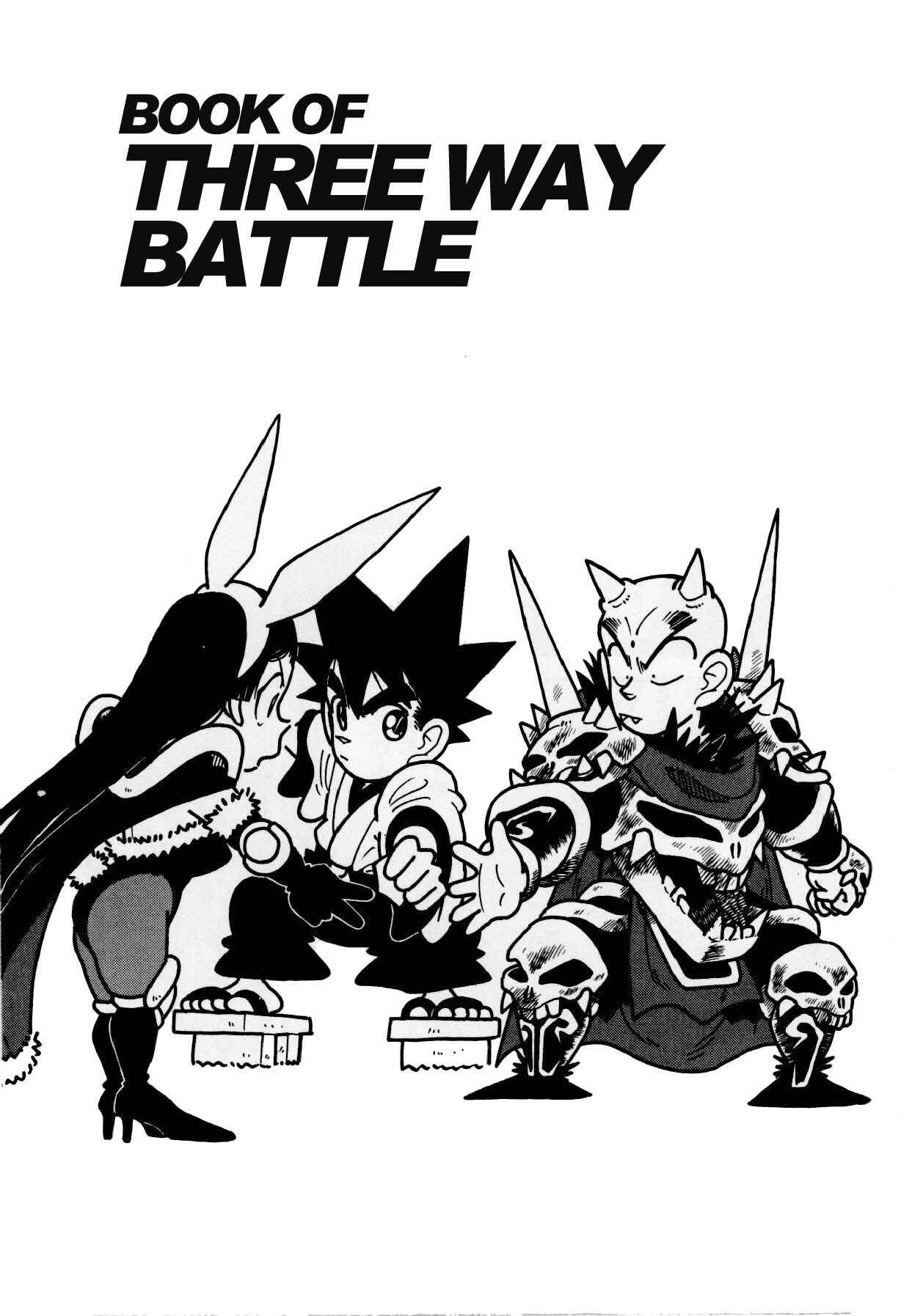 Page 1 Chapter 127 Yaiba!