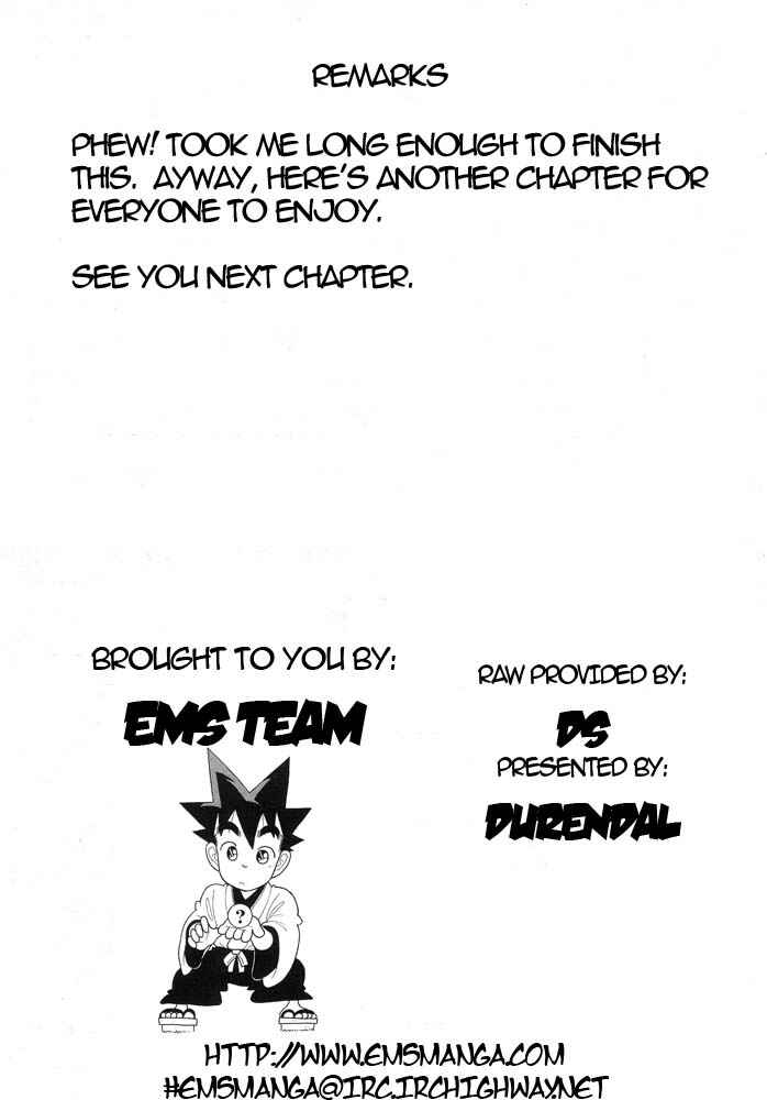 Page 17 Chapter 127 Yaiba!