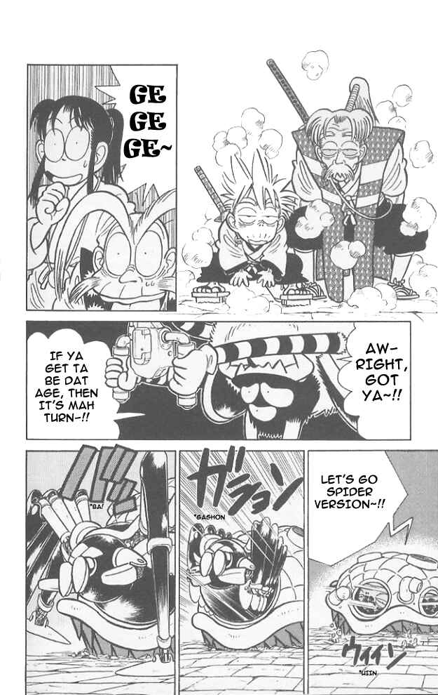 Page 5 Chapter 59 Yaiba!