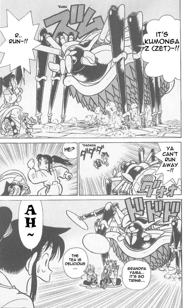 Page 6 Chapter 59 Yaiba!