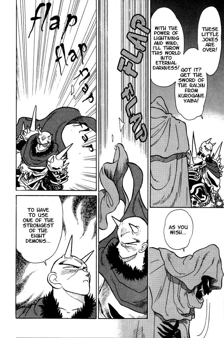 Page 7 Chapter 30 Yaiba!