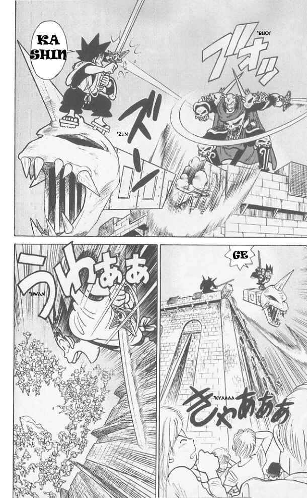 Page 18 Chapter 60 Yaiba!