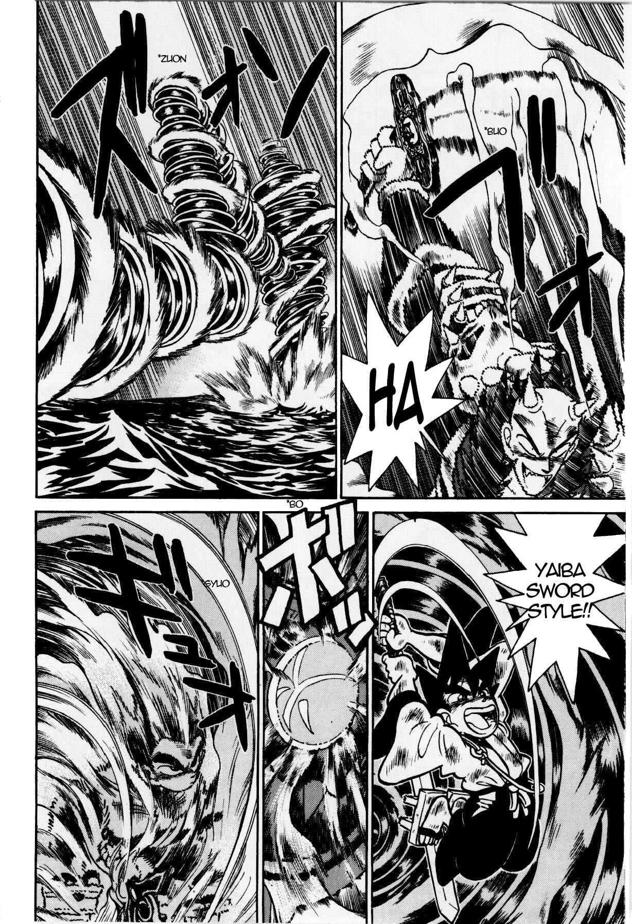 Page 12 Chapter 121 Yaiba!