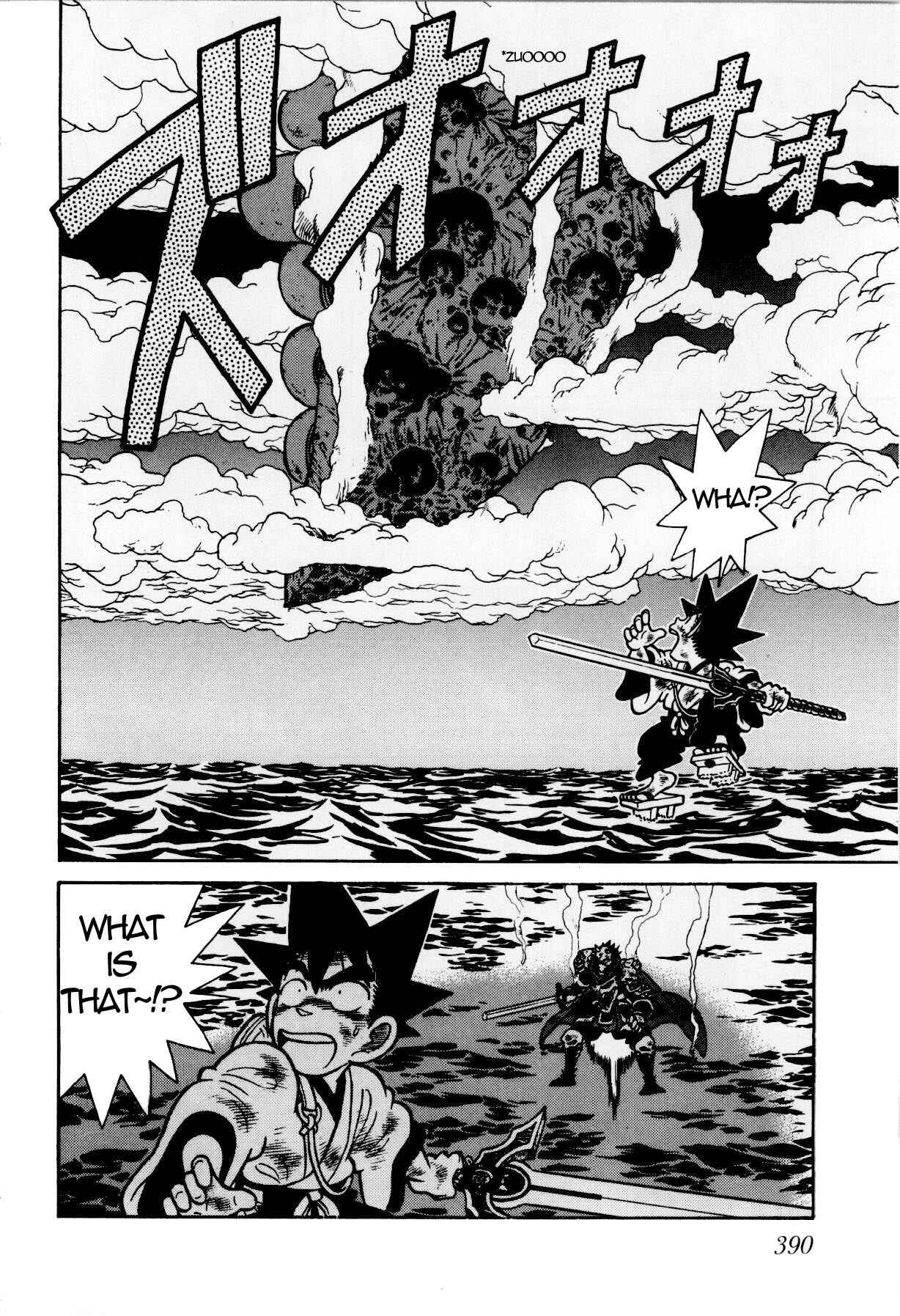 Page 16 Chapter 121 Yaiba!