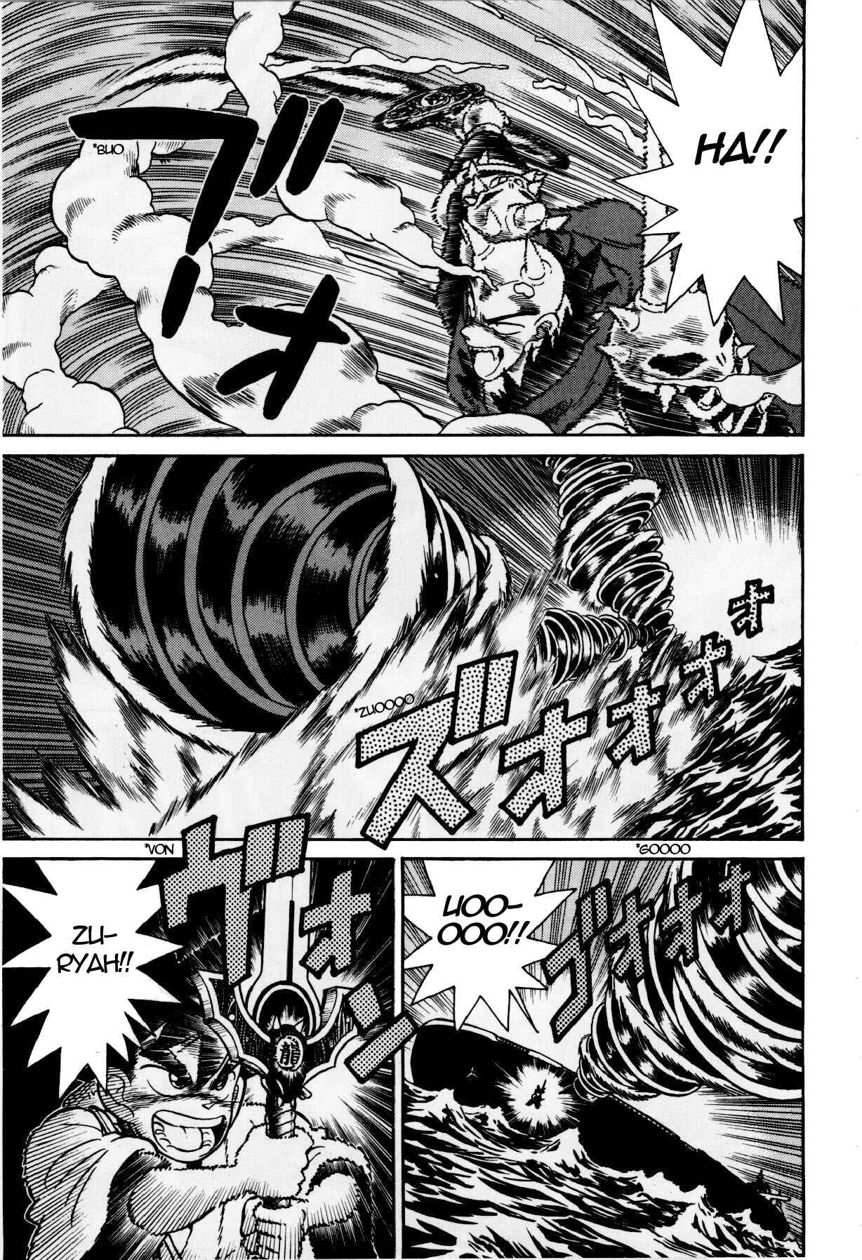 Page 3 Chapter 121 Yaiba!
