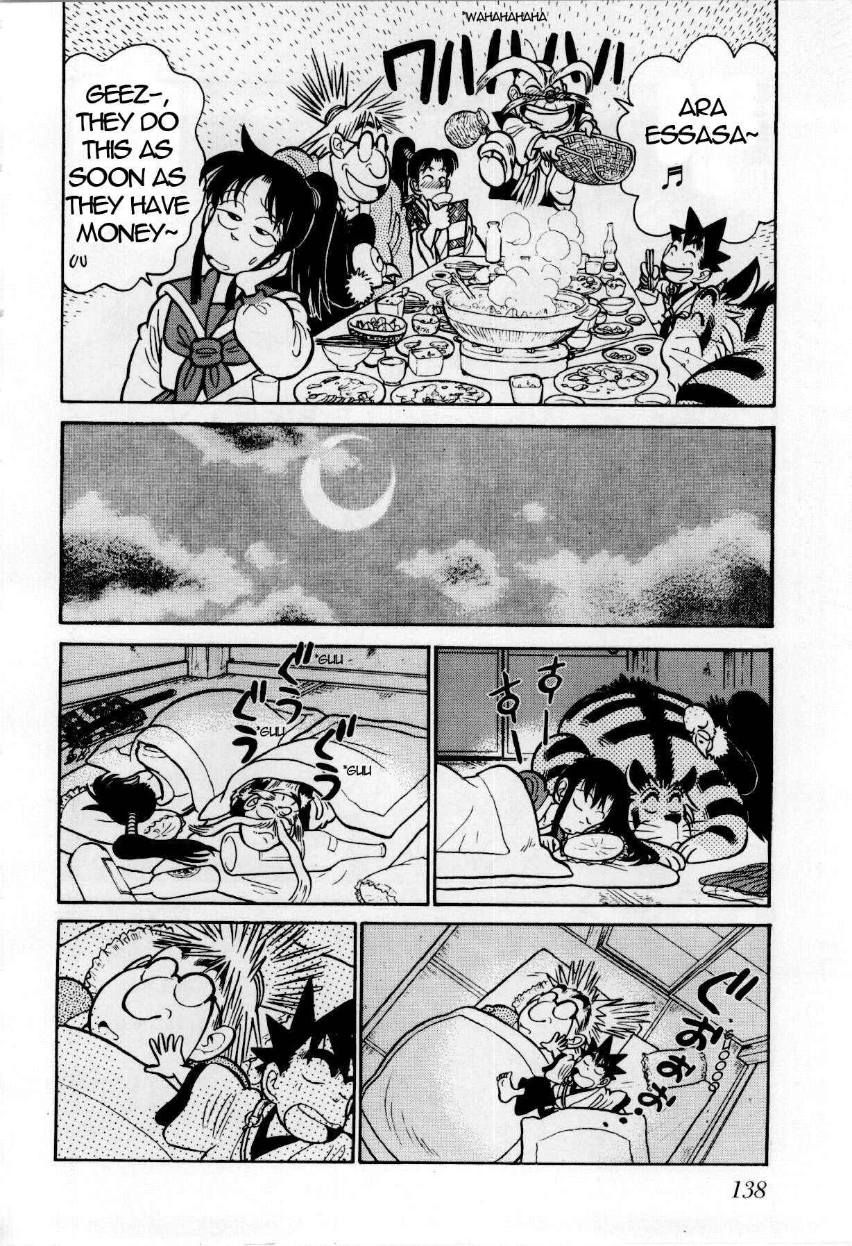 Page 11 Chapter 81 Yaiba!