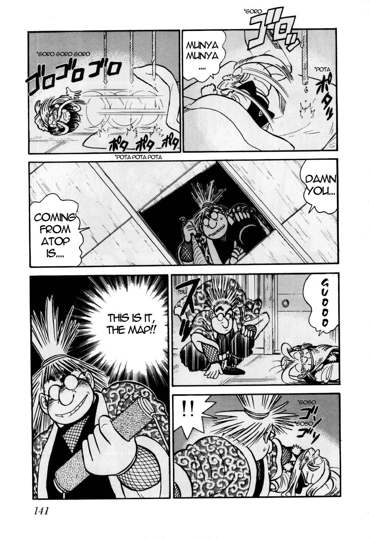 Page 14 Chapter 81 Yaiba!