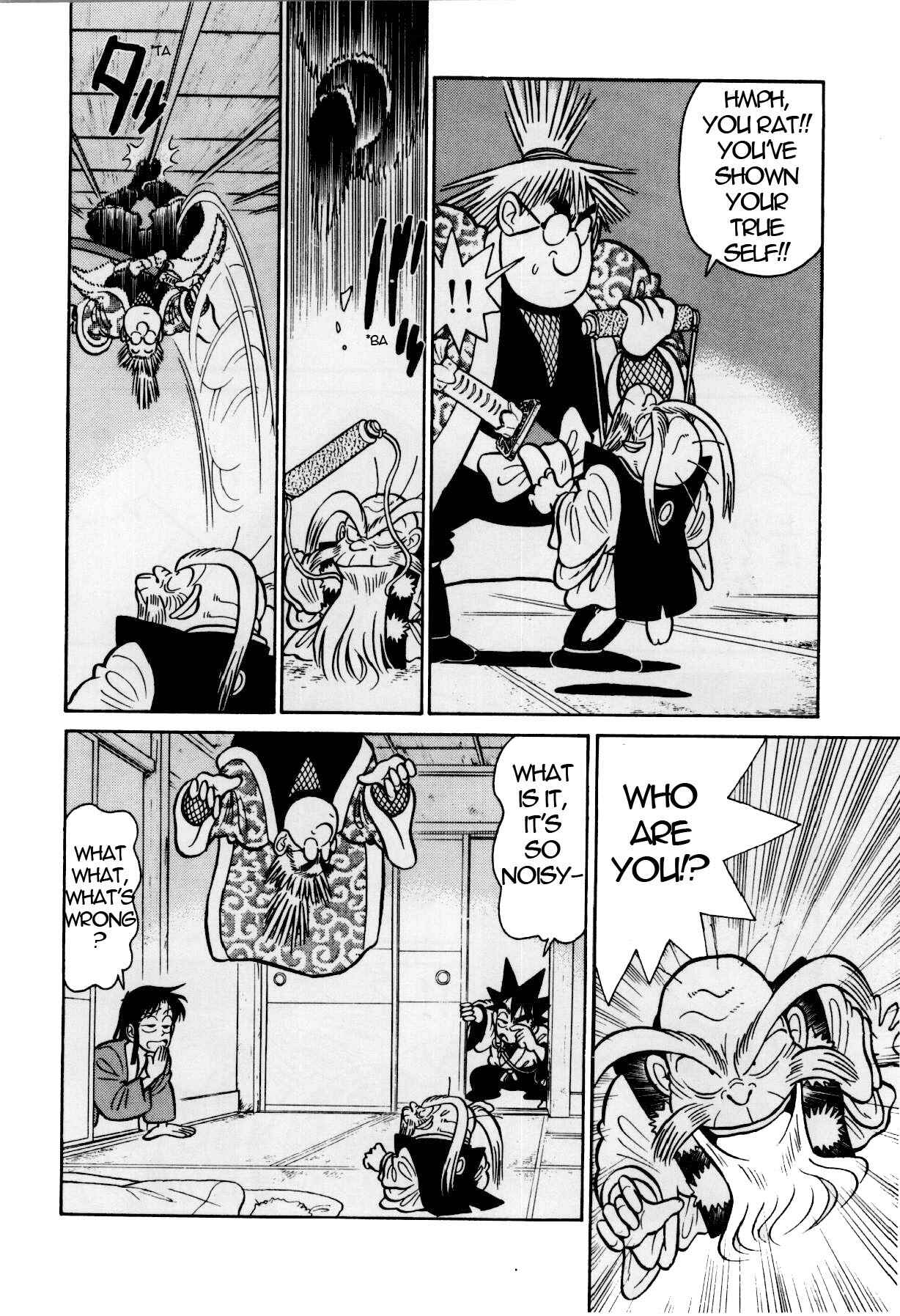Page 15 Chapter 81 Yaiba!