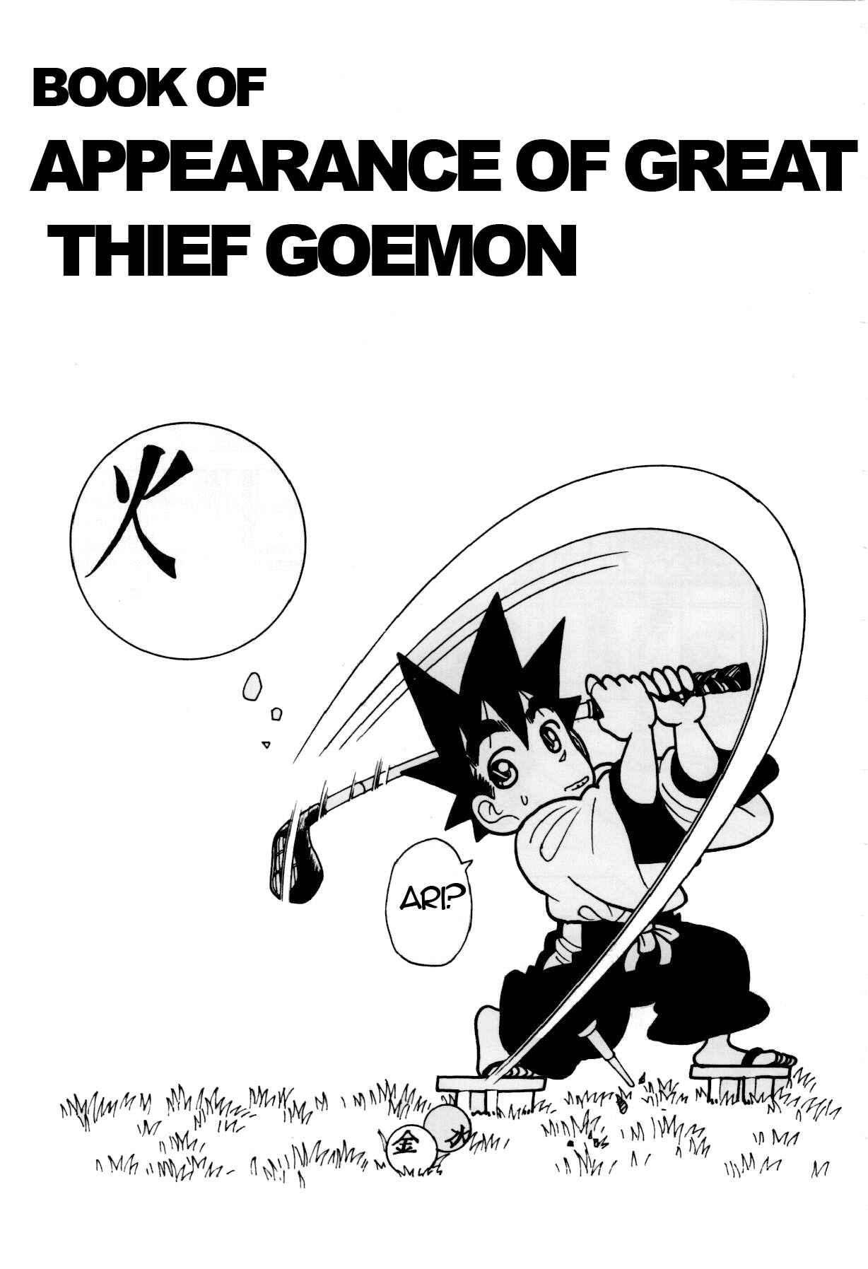 Page 2 Chapter 81 Yaiba!