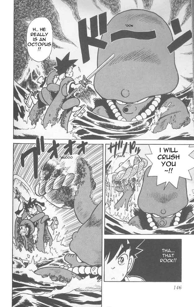 Page 17 Chapter 67 Yaiba!