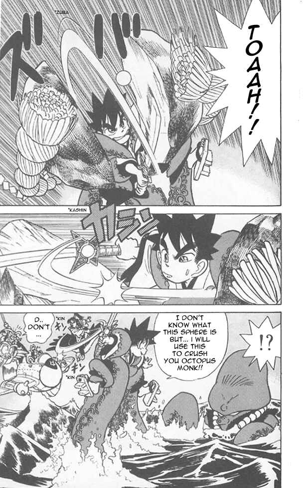 Page 18 Chapter 67 Yaiba!