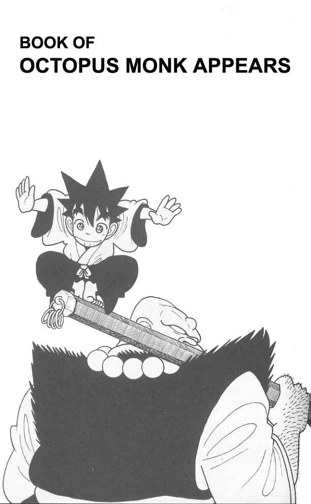Page 2 Chapter 67 Yaiba!