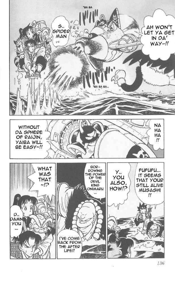 Page 7 Chapter 67 Yaiba!