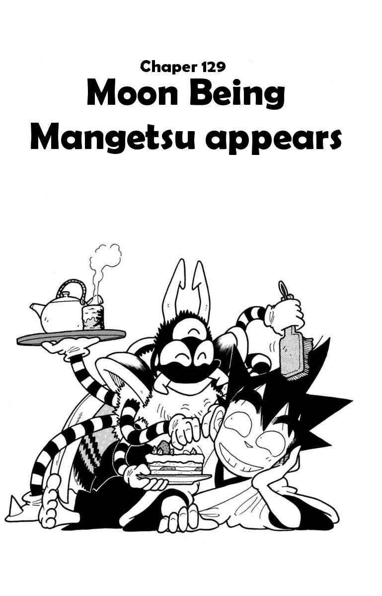 Page 1 Chapter 129 Yaiba!