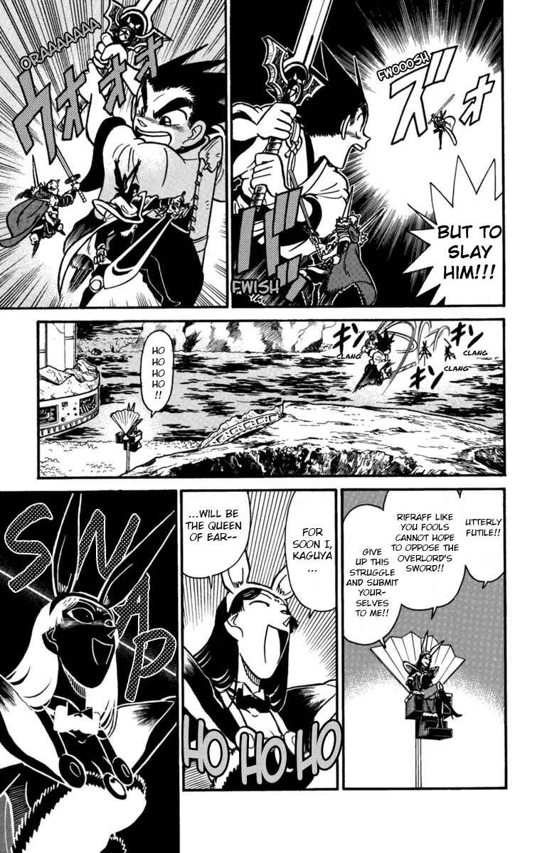 Page 11 Chapter 155 Yaiba!